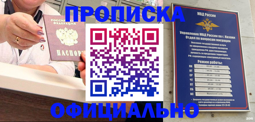 найти адрес прописки в Талдоме